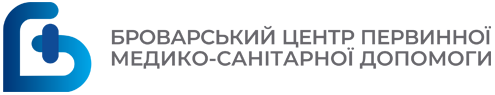 Броварський міський центр первинної медико-санітарної допомоги