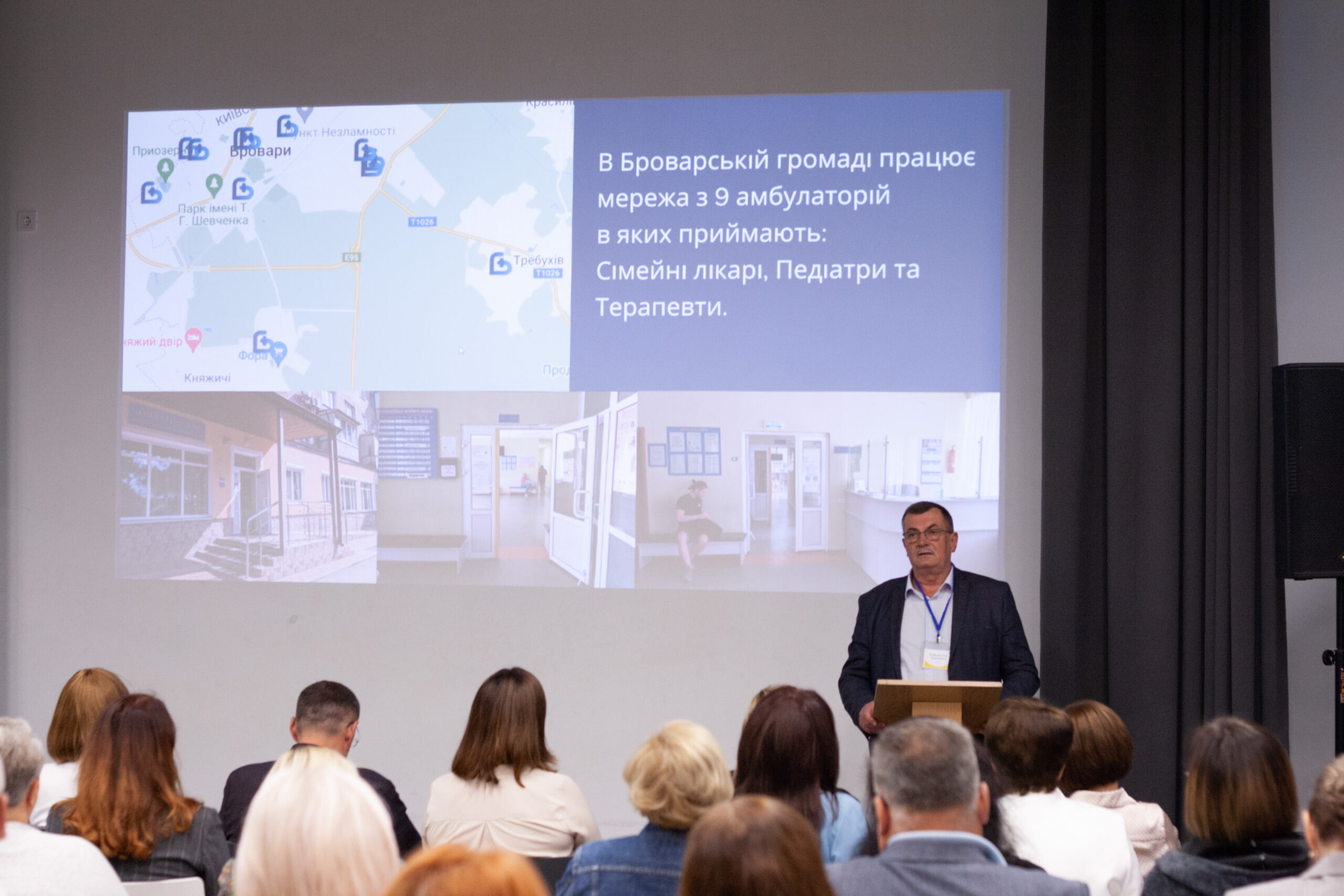 Броварський міський центр первинної медико-санітарної допомоги
