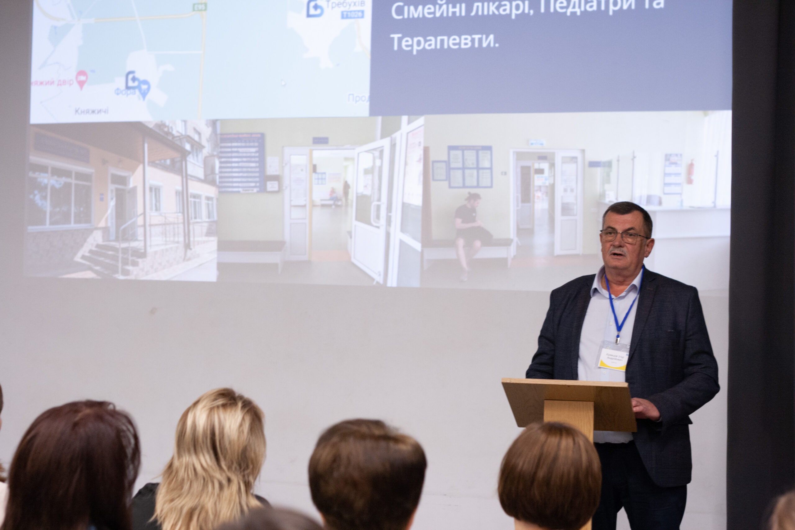 Броварський міський центр первинної медико-санітарної допомоги