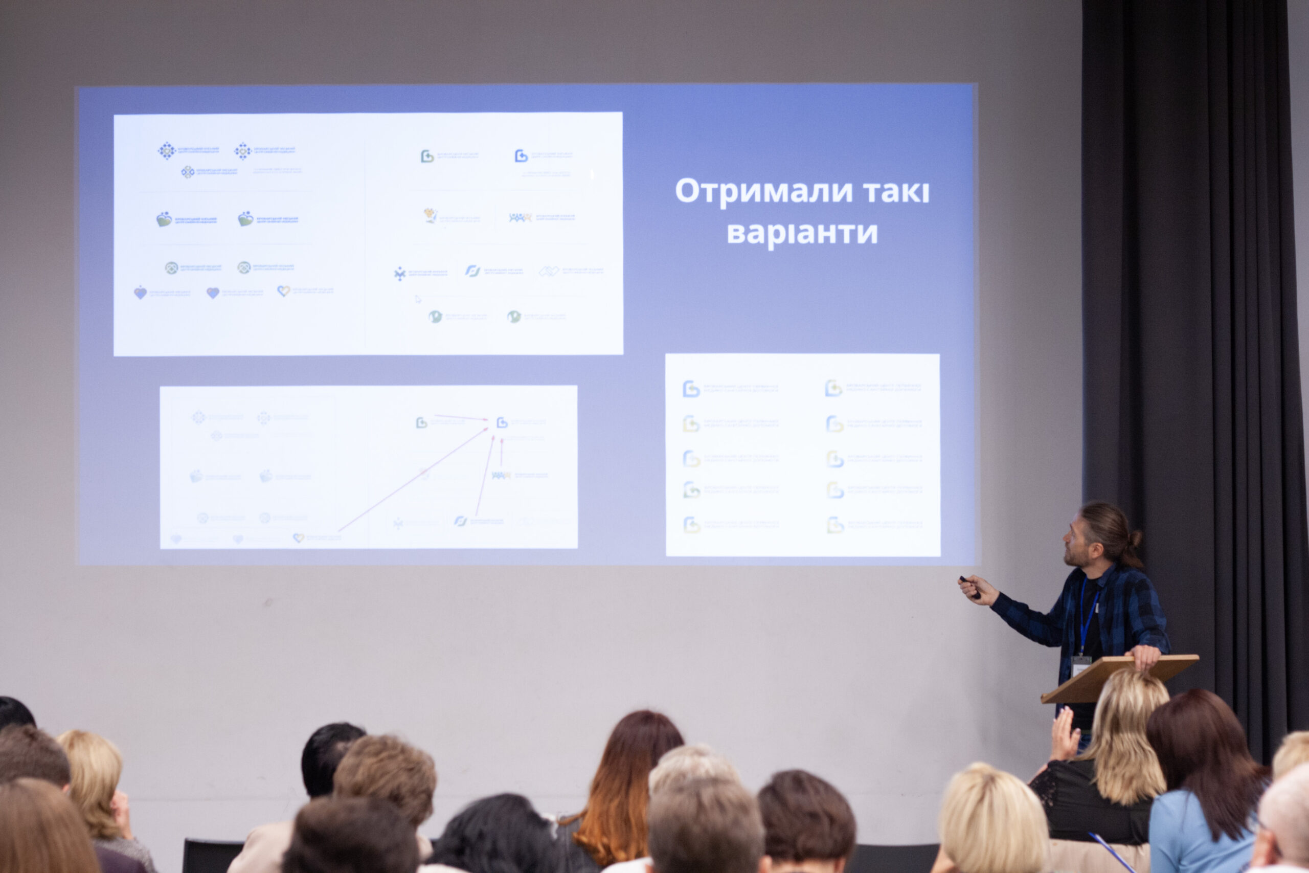 Броварський міський центр первинної медико-санітарної допомоги