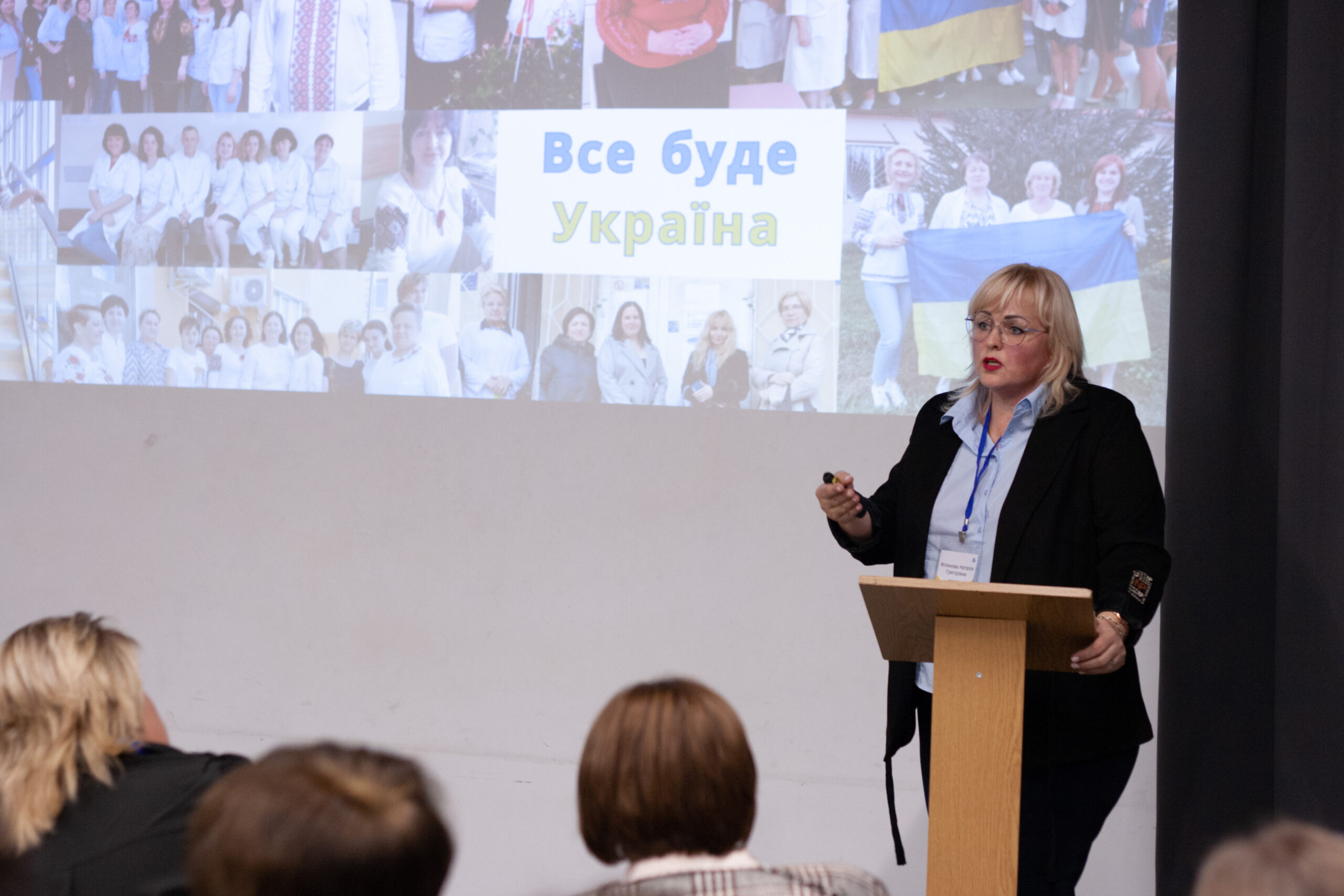 Броварський міський центр первинної медико-санітарної допомоги