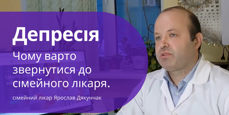 News-S Нові лікарі