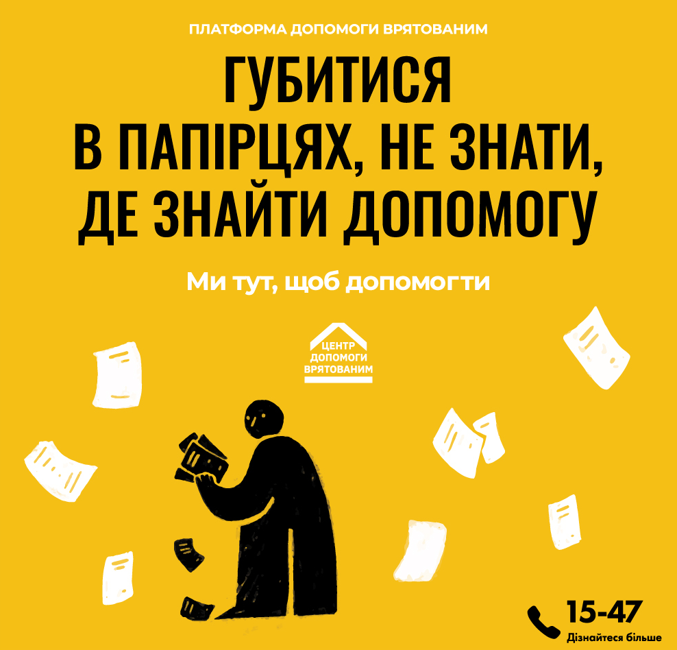 Papirtsi Meta Banners-01