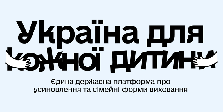 News-S Що таке ЕСОЗ та МІС?