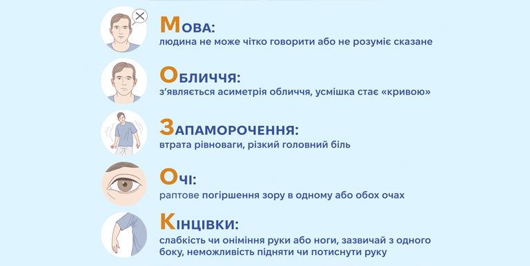News-S Степаненко