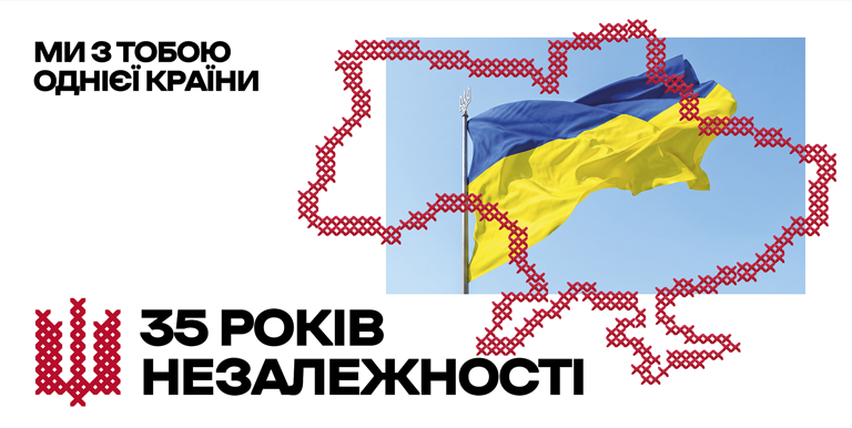 News-S Степаненко