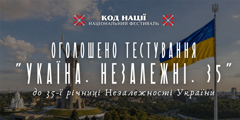 Безоплатні медичні послуги для ветеранів війни, та їх родин